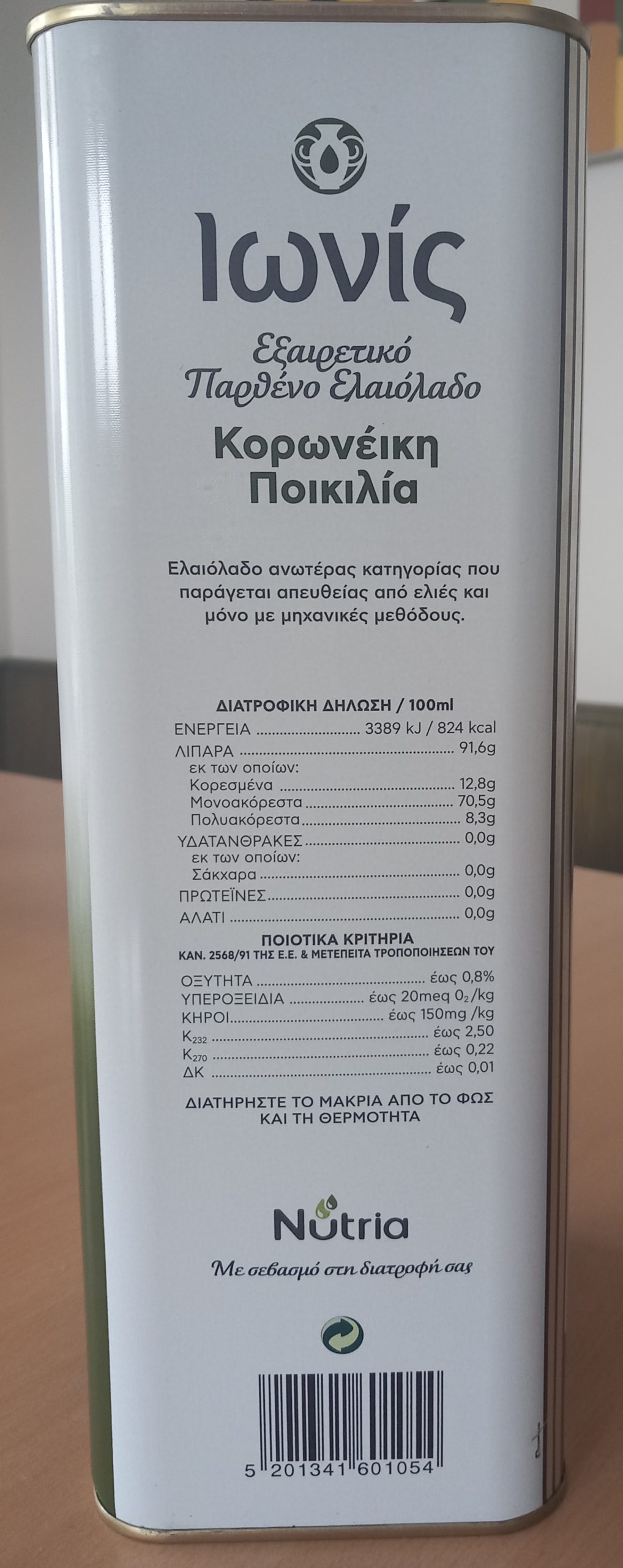 EXTRA DEVIŠKO OLJČNO OLJE IZ PELOPONEZA – Extra virgin olive oil from Peloponnese 5L - slika 3